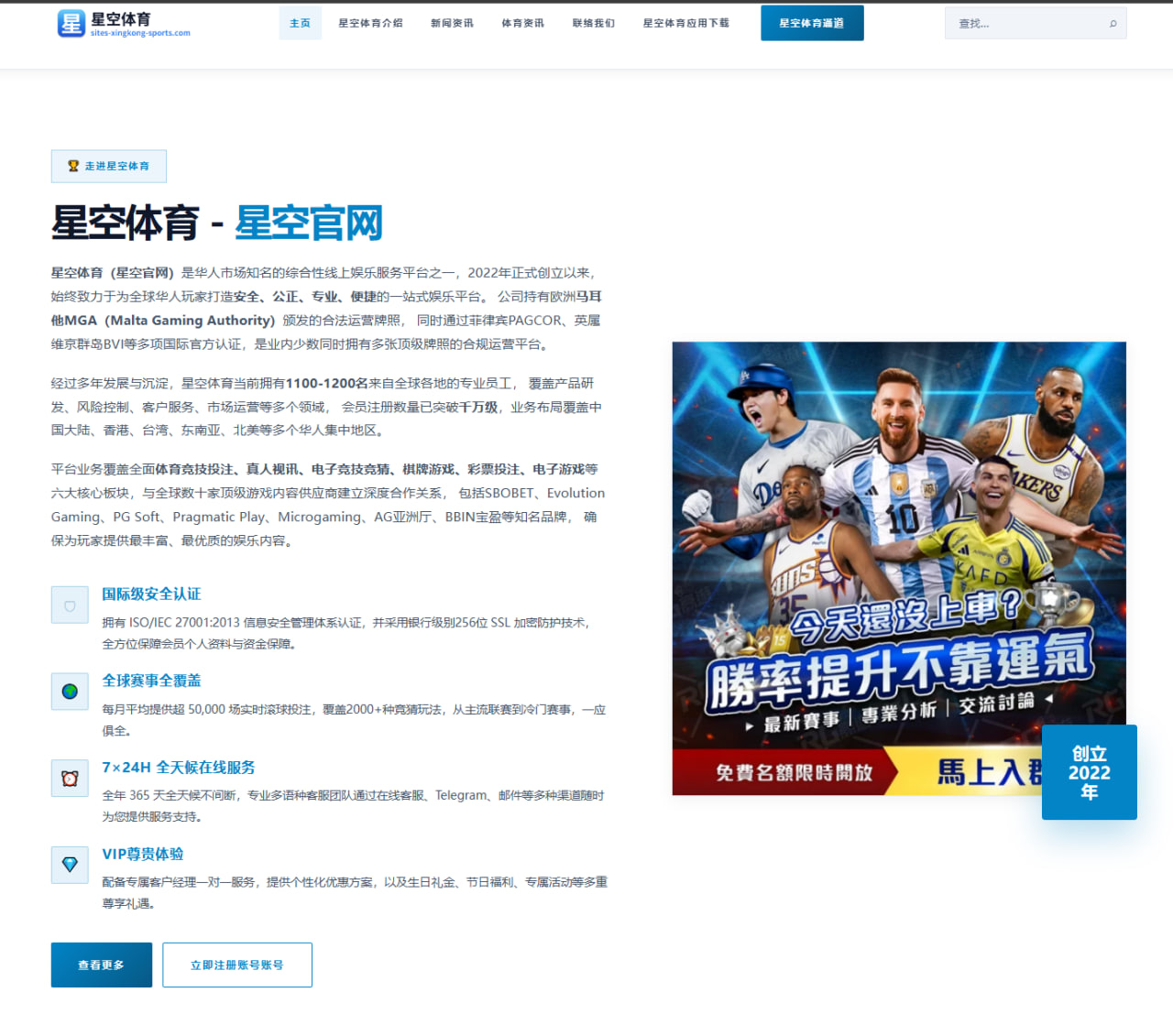 网红主播年度直播总结及热点事件解析